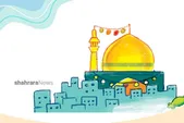 یادداشت کودک با موضوع تولد امام رضا(ع) | همسایه‌ی خورشید