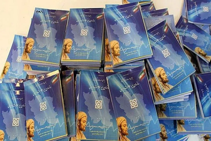 مطالبات سه ماه اول سال ۹۹ داروخانه‌ها پرداخت شده است| تمام کاغذهای دفترچه‌ بیمه وارداتی است