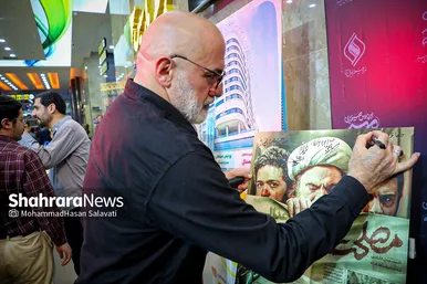 اکران فیلم سینمایی مصلحت با حضور عوامل فیلم در مشهد