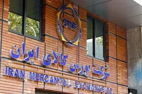 جزئیات عرضه وانت آریسان دوگانه&zwnj;سوز در بورس کالا (۲۸ بهمن ۱۴۰۳)