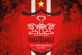 واریز پول از کارگزار به حساب پرسپولیس