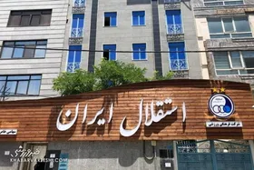 ادعای باشگاه استقلال علیه مهدی تاج| رئیس گفته بود از متخلف امتیاز کسر می&zwnj;شود