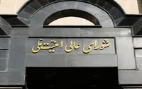 بیانیه رسمی شورای عالی امنیت ملی ایران در ارتباط با جنگ تحمیلی صهیونیست‌ها (۳ تیر ۱۴۰۴)