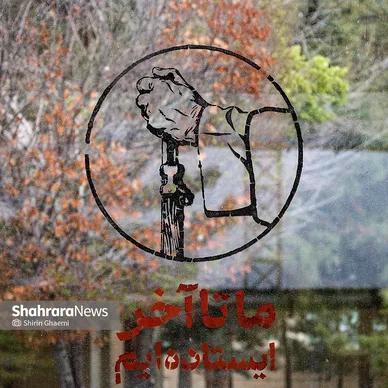 تصویری خاص از خطبه‌های نماز جمعه تهران به امامت حضرت آیت‌الله العظمی خامنه‌ای رهبر شهید انقلاب اسلامی که ایشان اسلحه ای در دست دارند. این عکس تبدیل شابلون شد .