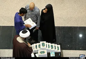 پانزدهمین نمایشگاه قرآن و عترت در ۱۳ منطقه مشهد برگزار می&zwnj;شود+ آدرس مکان&zwnj;ها