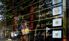 آغاز فروش مجدد ربع سکه در بورس از سه&zwnj;شنبه (۴ بهمن&zwnj;ماه ۱۴۰۱) + جزئیات