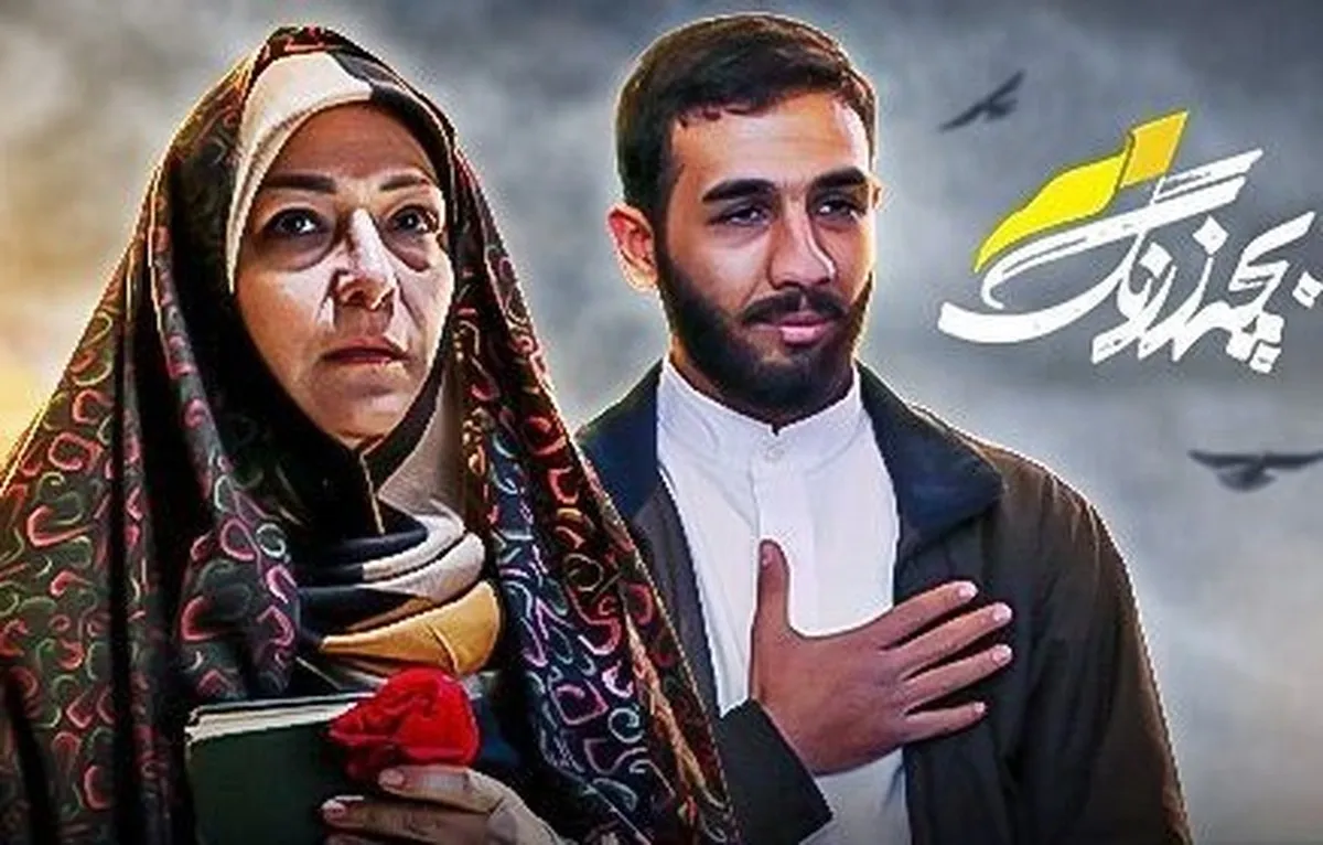 فصل دوم سریال «بچه زرنگ» چه زمانی روانه آنتن می شود؟ + زمان پخش