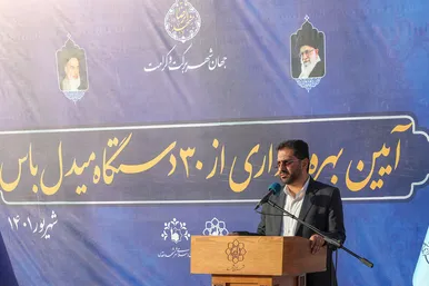 آیین رونمایی از 30 دستگاه میدل باس