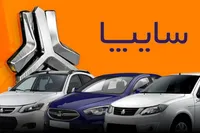 یک محصول وارداتی جدید سایپا در نمایشگاه خودرو مشهد + عکس