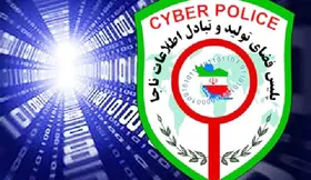 ثبت&zwnj;نام و فروش واکسن آنفلوانزا در فضای مجازی ممنوع است