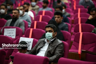 همایش 