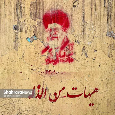 «هیهات من الذله » از مشهورترین شعارهای منسوب به سید الشهدا در واقعه نبرد کربلا است و به معنای «دور باد ازما خواری و ذلت »