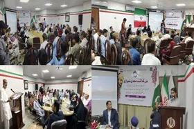 بزرگداشتی برای سعدی شیرازی در پاکستان