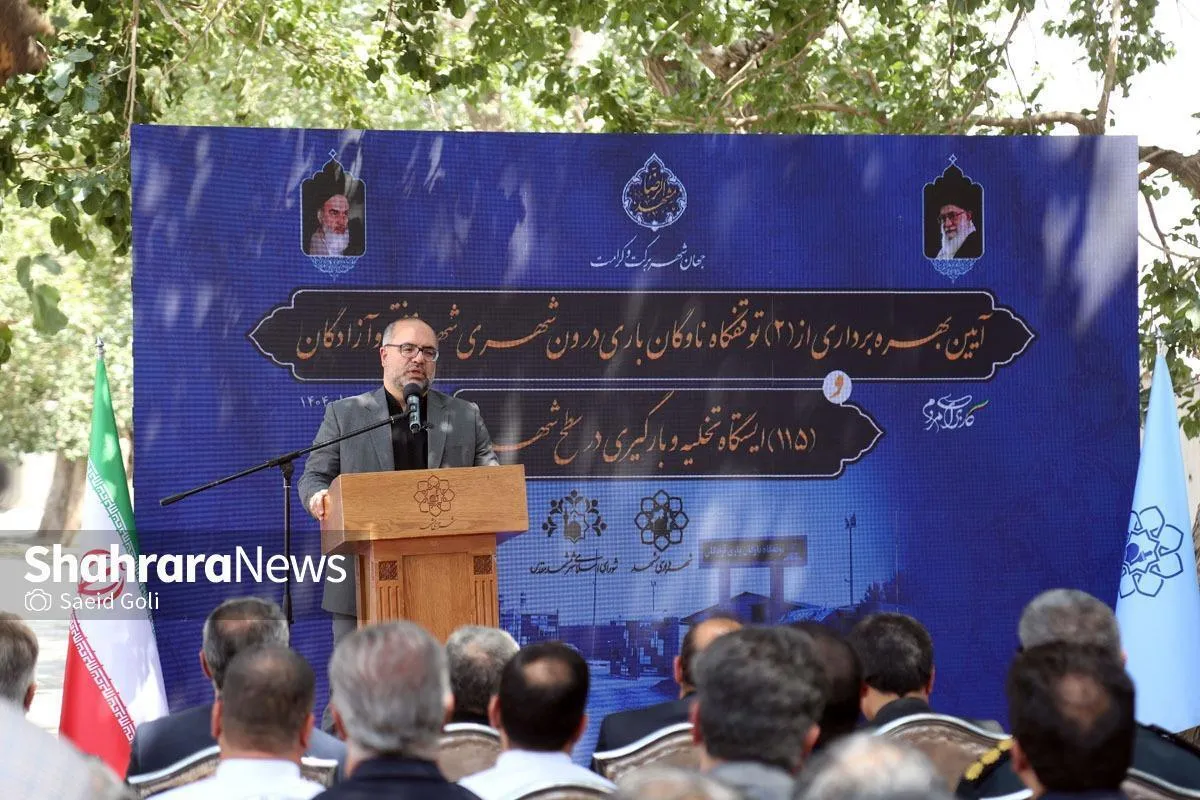 معاون عمران، حمل‌ونقل و ترافیک شهرداری مشهد: سال ۱۴۰۵ بزرگ‌ترین توقفگاه باری در مشهد افتتاح خواهد شد