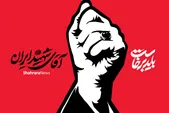 برپایی ۱۵ موکب عشایری در مشهد برای خدمت‌رسانی به زائران مراسم تشییع رهبر انقلاب