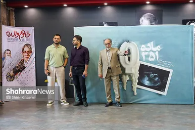 گزارش تصویری | اکران مردمی فیلم سینمایی «ماده ۳۵۱» با حضور عوامل در مشهد