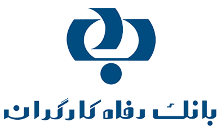 بانک رفاه در قالب «طرح پاک» تسهیلات پرداخت می‌کند