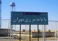 تردد بیش از ۸٠ هزار نفر از مرز مهران در ۲۴ ساعت گذشته (۲ مرداد ۱۴۰۵)