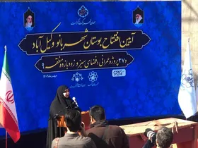 هدف ما جداسازی بانوان نیست بلکه خواستار امنیت و آرامش بانوان هستیم