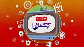 حضور ۱۰ هزار نفری شرکت&zwnj;کنندگان در مسابقه &laquo;کهکشانیا&raquo;