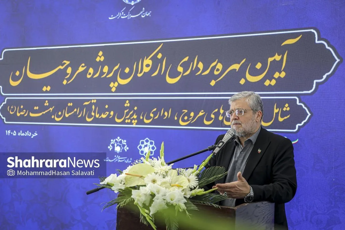 شهردار مشهد مقدس: پرونده بیش از ۶۰ پروژه نیمه‌تمام شهری در مشهد بسته شد | رضایت‌مندی مردم مهمترین دستاورد پروژه‌ها است