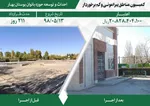 اقدامات مدیریت شهری در پنجمین دوره شورای اسلامی شهر مشهد در مناطق پیرامونی و کم‌برخوردار