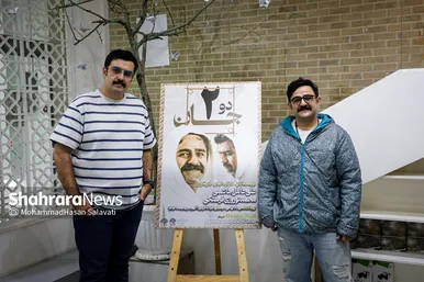 گزارش تصویری | نمایش «دوجان» در مشهد