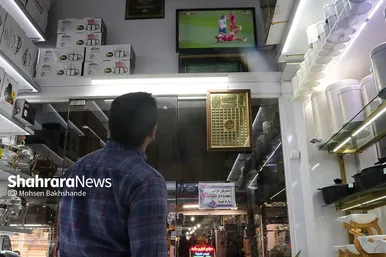 تماشای اولین بازی ایران در جام جهانی۲۰۲۲