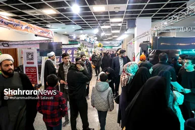 گزارش تصویری | هجدهمین نمایشگاه بین‌المللی قرآن و عترت مشهد