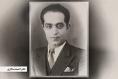 سالار پزشکان شهر مشهد | درباره دکتر احمد سالاری