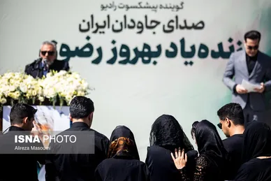 گزارش تصویری | مراسم بدرقه پیکر بهروز رضوی