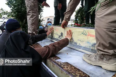 اجتماع عزاداران فاطمی و تشییع پیکر 9 شهید دفاع مقدس و مدافع حرم