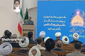 اجرای ویژه&zwnj;برنامه&zwnj;های فرهنگی با محوریت سیره رضوی در سراسر کشور | &laquo;چهارشنبه&zwnj;های امام رضایی (ع)&raquo; به صورت ملی اجرا می&zwnj;شود