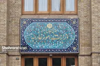 هشدار وزارت خارجه ایران: مسئولیت نقض آتش‌بس بر عهده آمریکا و رژیم صهیونیستی است