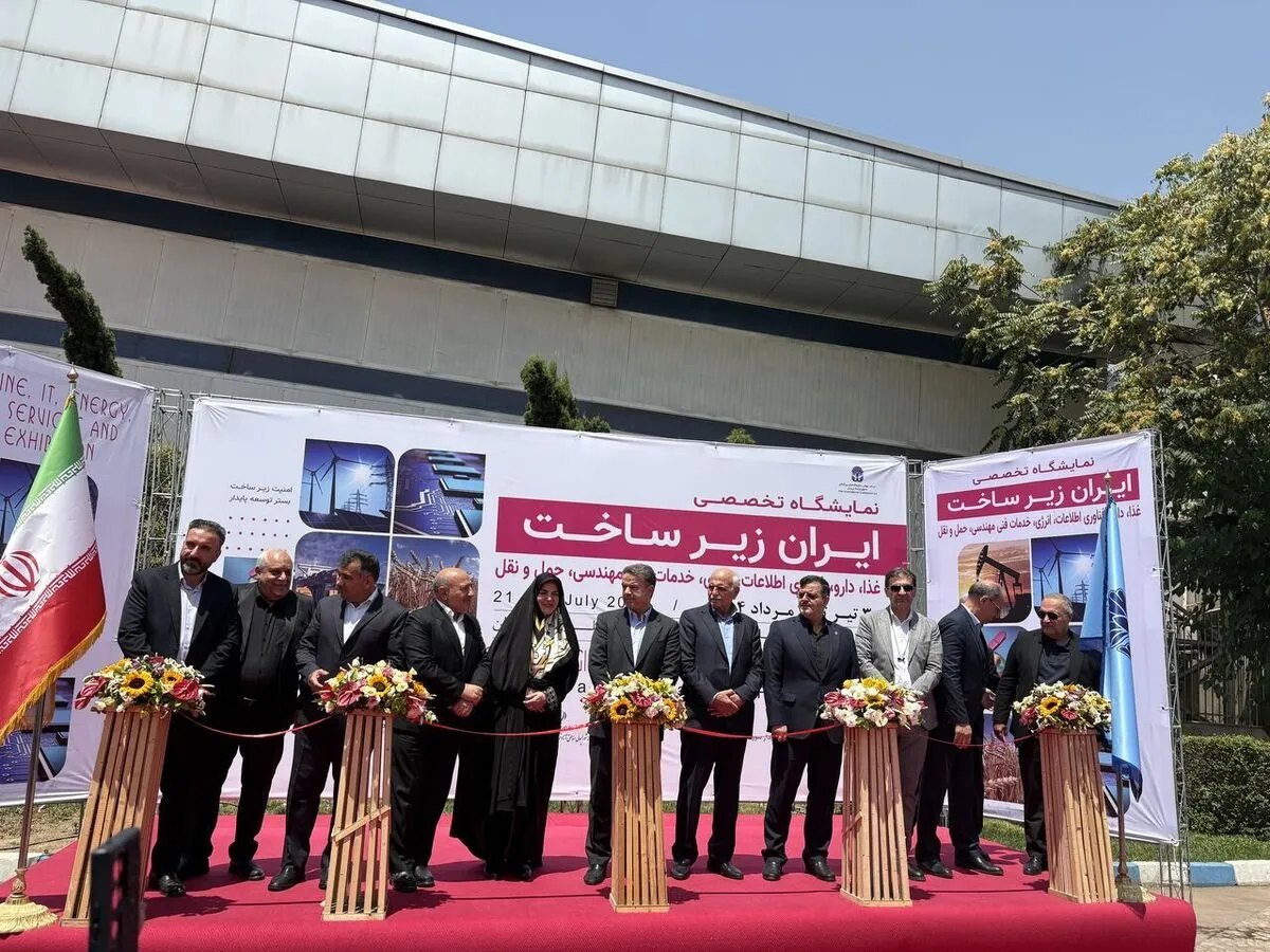 آغاز به کار نمایشگاهی تهران پس از وقفه یک ماهه آثار جنگ تحمیلی