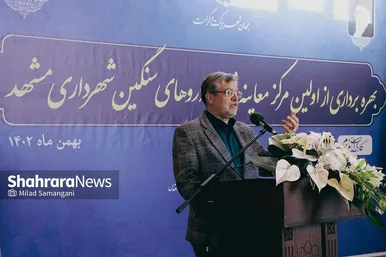 بهره‌برداری از اولین مرکز معاینه فنی خودروهای سنگین