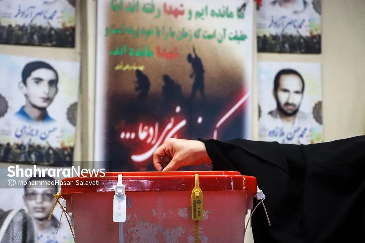 آغاز ثبت‌نام از داوطلبان «شورا‌های اسلامی شهر» سال ۱۴۰۵