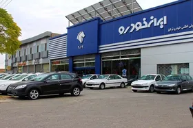 اطلاعیه ایران&zwnj;خودرو درباره وام ۱۰۰ میلیون تومانی