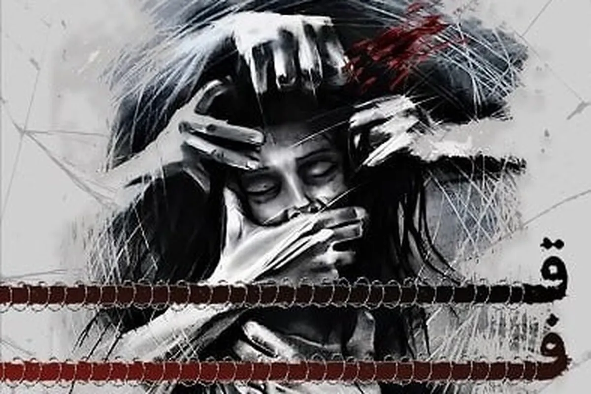 «قفس» روی صحنه «شمایل» می‌رود + زمان اجرا