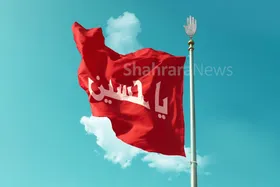تصویری از آموزه&zwnj;های عاشورایی استقامت در جنگ ۱۲ روزه | ایران امام حسین (ع) تا ابد پیروز است