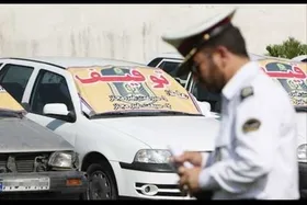 مدارک لازم برای ترخیص خودرو&zwnj;های توقیفی با استفاده از خدمات دفاتر پلیس +۱۰ اعلام شد