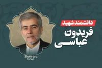 شهید فریدون عباسی، دانشمند هسته‌ای ایران که بود؟