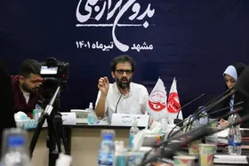 نشست خبری فیلم &laquo;بدون قرار قبلی&raquo; در مشهد برگزار شد