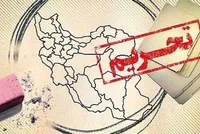 آمریکا تحریم‌های جدیدی علیه ایران اعمال کرد