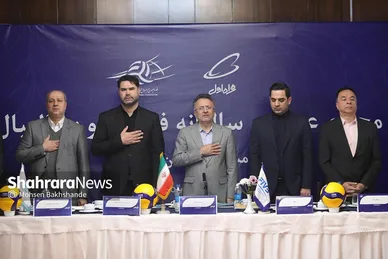 مجمع عمومی سالیانه فدراسیون والیبال در مشهد