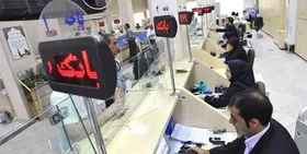 مدیران عامل جدید برای سه بانک در حال ادغام معرفی شدند