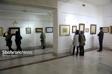 گزارش تصویری | نمایشگاه خوشنویسی «ایران جان»
