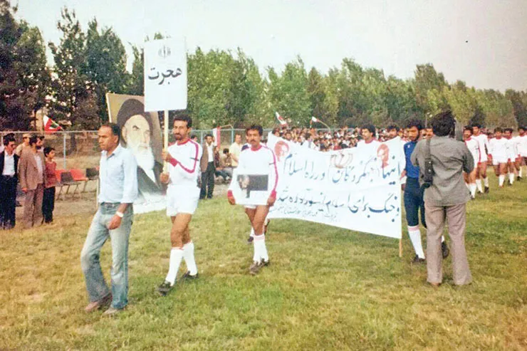 قاب خاطره | رژه تیم فوتبال مهاجران خوزستانی مشهد
