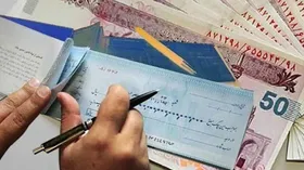 امکان پاس&zwnj;کردن چک با استفاده موجودی فرد در بانک&zwnj;های مختلف از دی&zwnj;ماه ۱۴۰۰