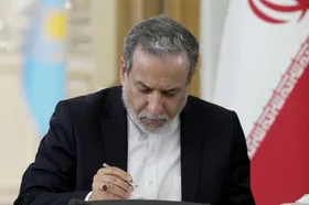 پیام وزیر امور خارجه در پی حمله تجاوزکارانه رژیم صهیونیستی به کشورمان